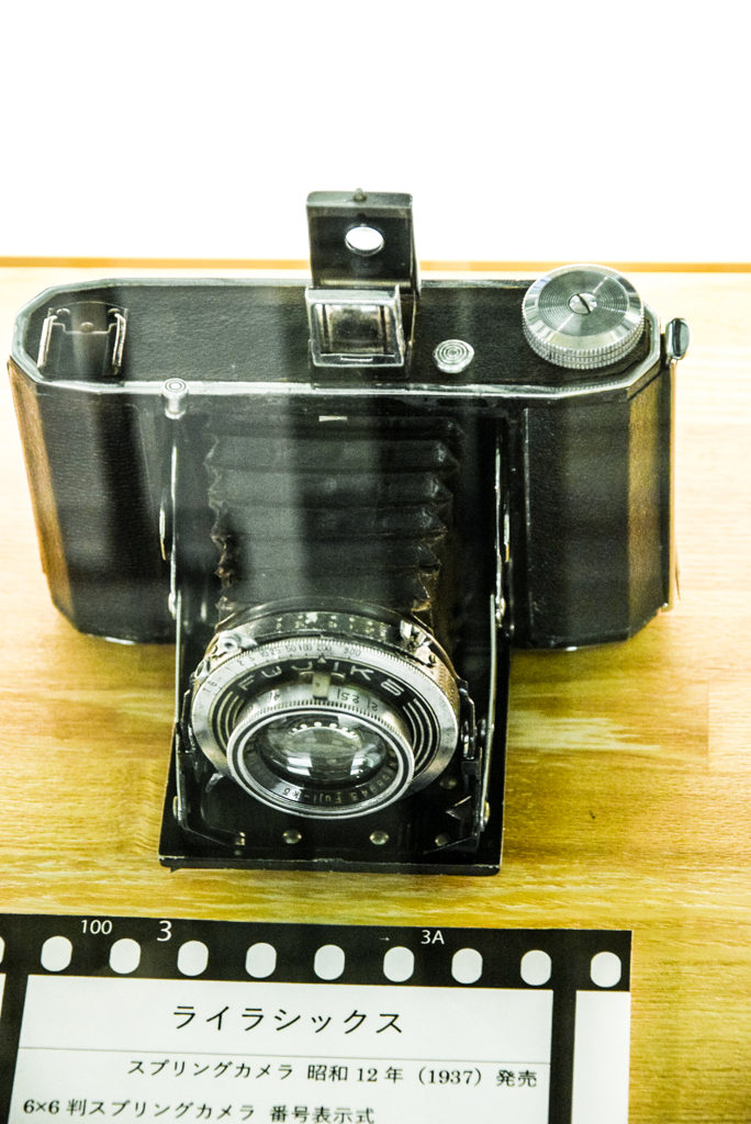 d3300-255