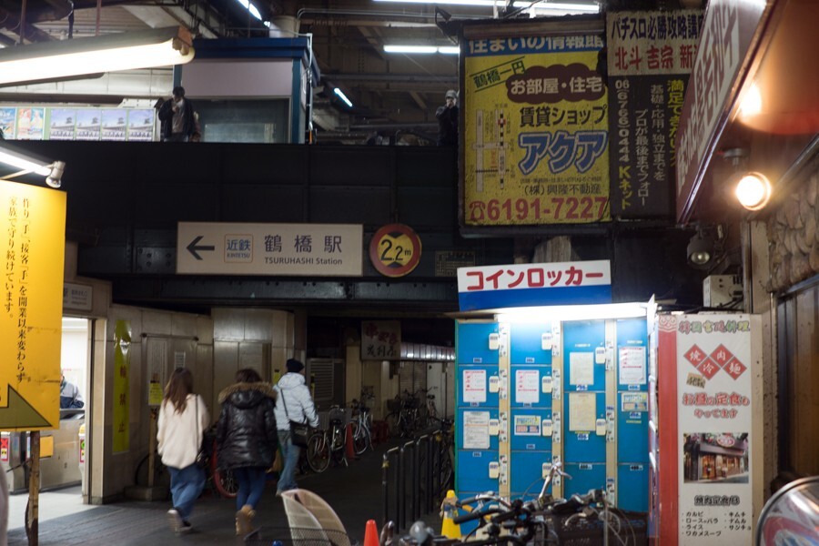 京都、大阪、信楽