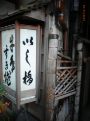 リコ－デジタル4-2