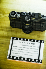 d3300-150