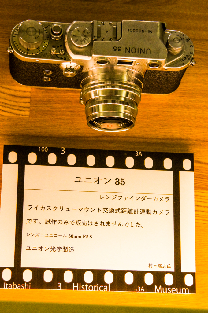 ５５α-454