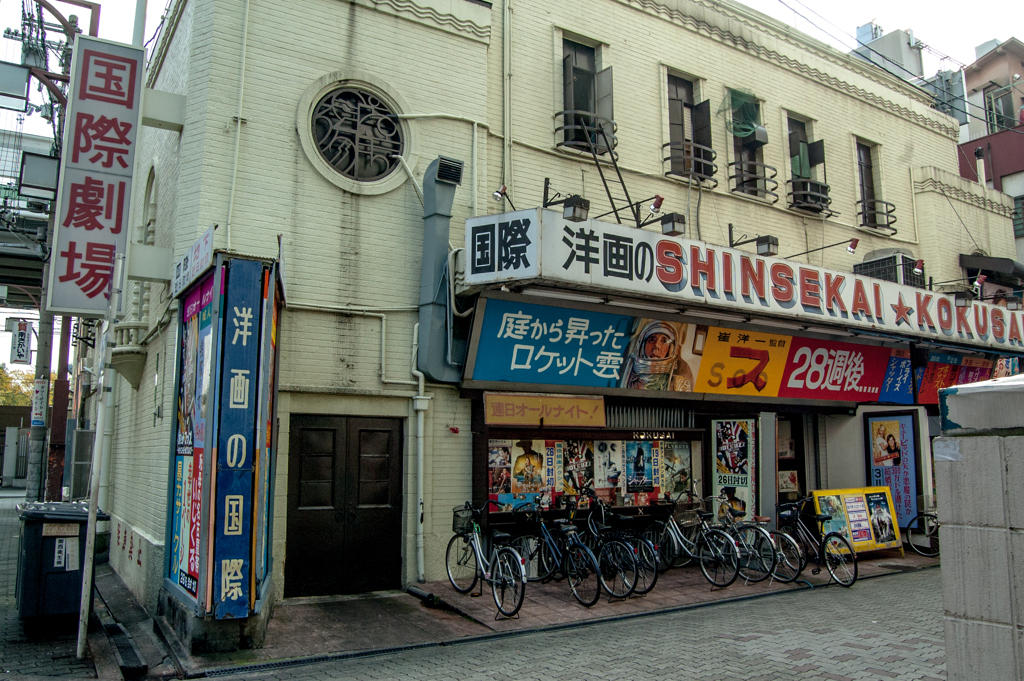 関西旅行-975
