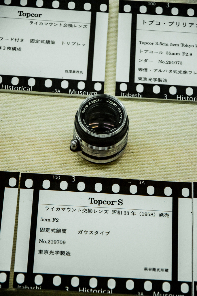 d3300-108