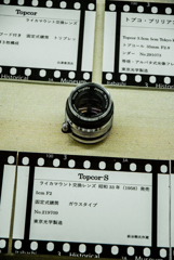d3300-108