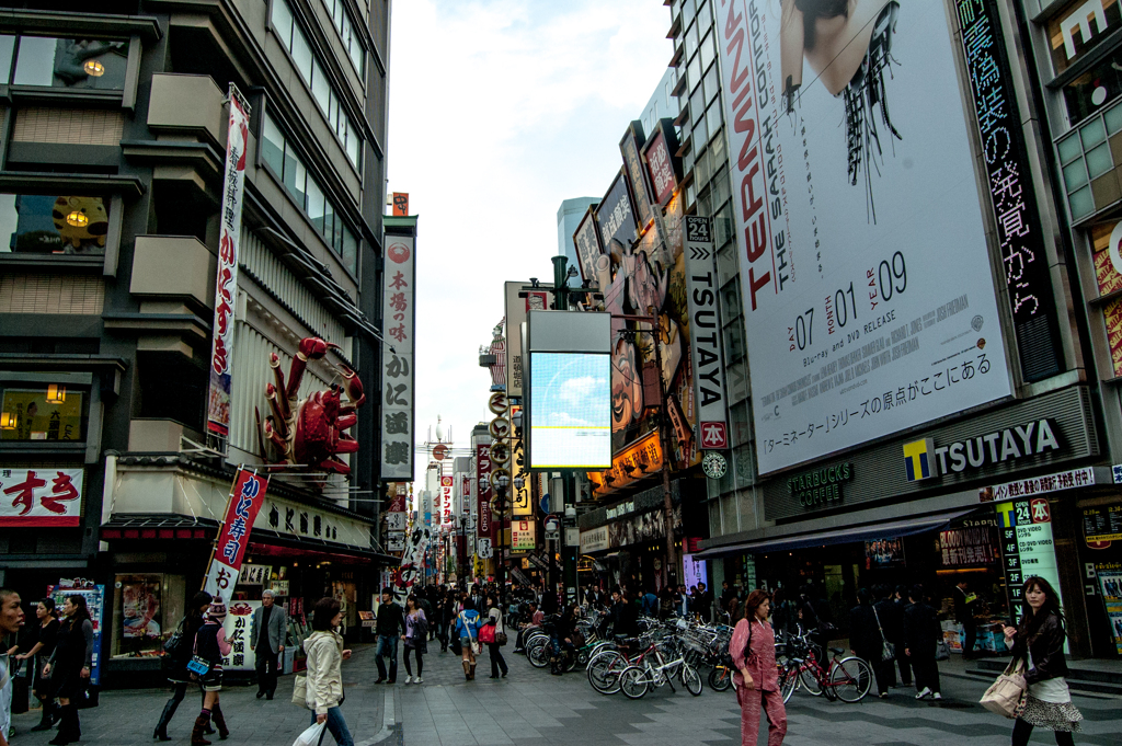 関西旅行-1020