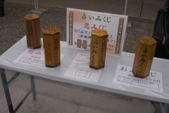 京都、大阪、信楽,奈良,三宮