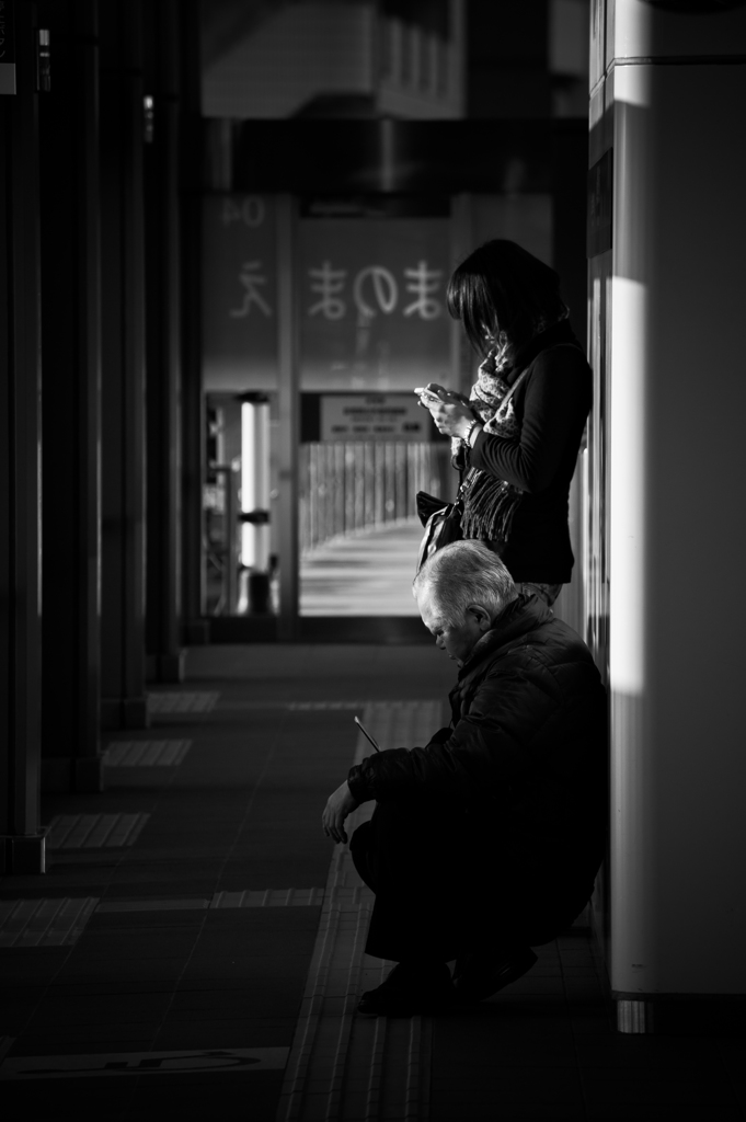 Station