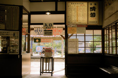 登校日