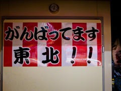 返答
