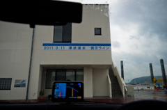 あの日ここまで満たされた