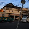 交差