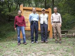 20111030木の実観察会☆（伊東さん撮影）