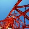 空高く