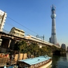 源林橋