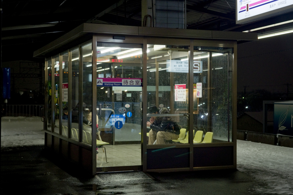 station7