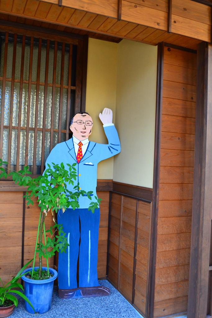 やぁ!!
