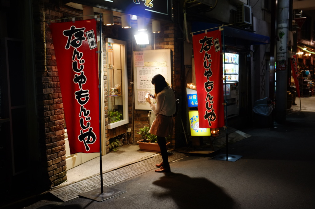 ASAKUSA DIGITAL 2
