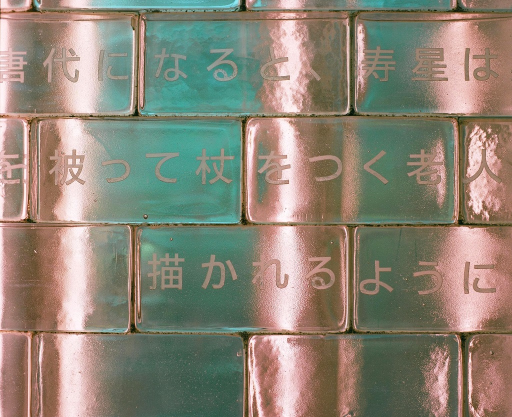 東京見聞録　10