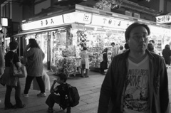 ASAKUSA DIGITAL 4