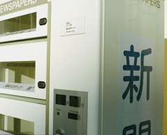 きすう　10