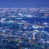 1000万ドルの夜景