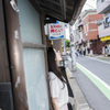下町