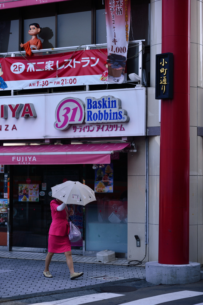pink lady