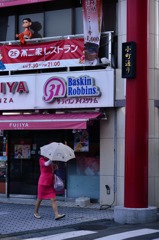 pink lady