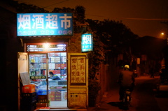 夜北京2