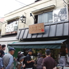 人気のメンチカツ屋