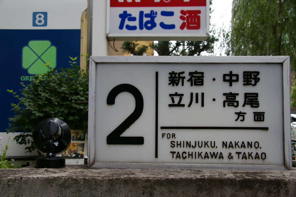 ここはどこ？