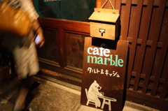 夜の京カフェ
