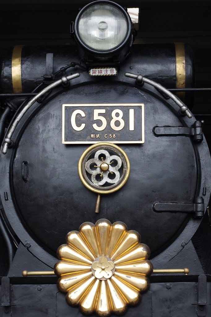 C581