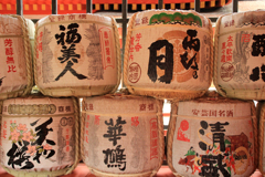 名酒