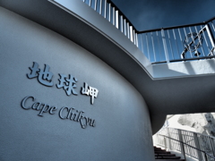 Cape Chikyu
