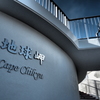 Cape Chikyu