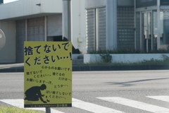 そこまでですか