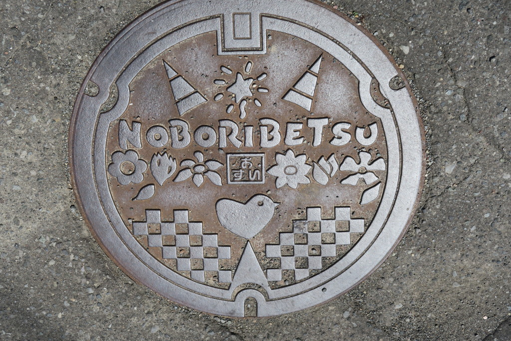 マンホール　その１