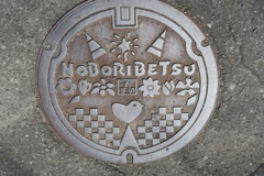マンホール　その１