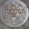 マンホール　その１