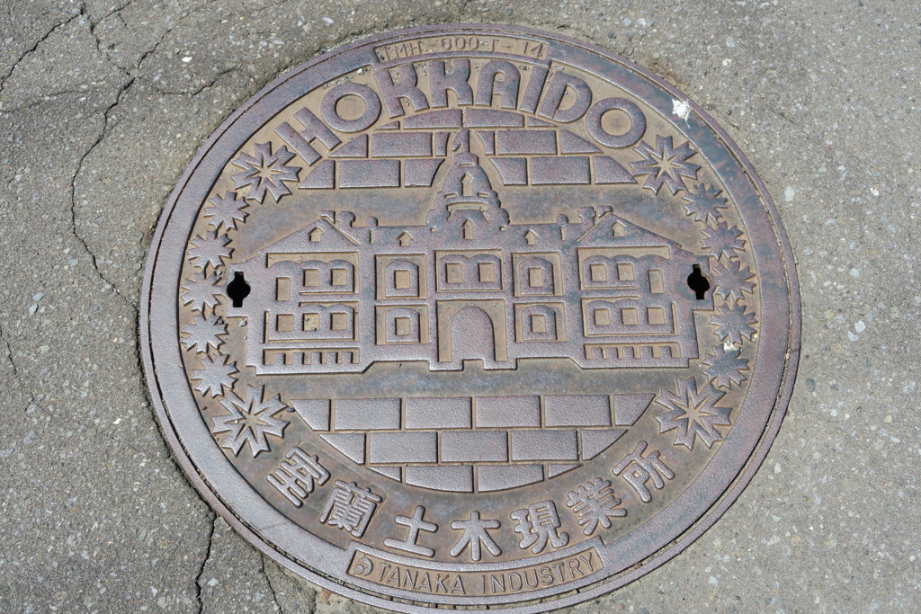 マンホール　その２