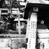 くろっさん【黒権現】