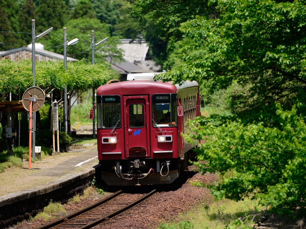 緑駅