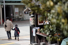 おだんごはいかが～？