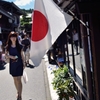 何処へ行くのか