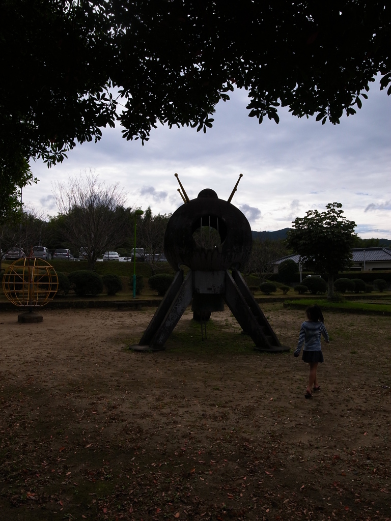 公園で遊ぶ　2