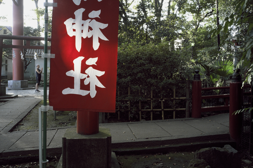 参拝