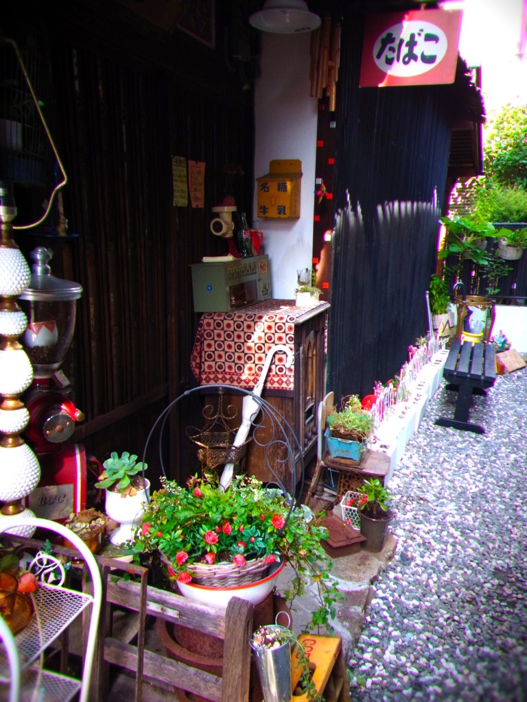 雑貨屋はっけん！
