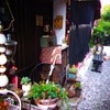 雑貨屋はっけん！