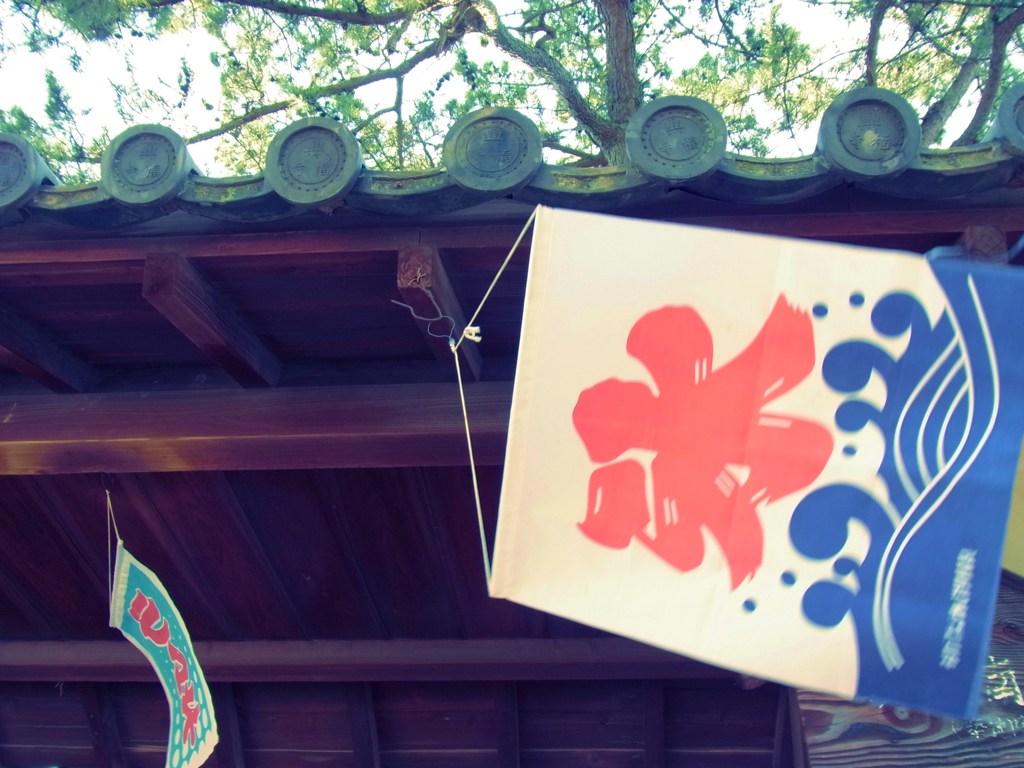 夏だねえ。